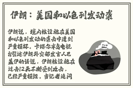 长谷川未来